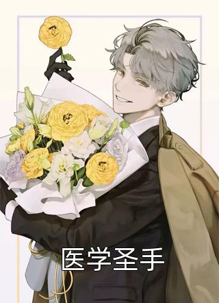 裴声宋璟泽虐爱成宠：陆总的新婚哑妻_(虐爱成宠：陆总的新婚哑妻)完结版免费阅读