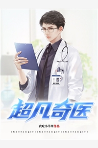 叶醒周璟时七十年代：男同志他又撩又飒全集阅读_(叶醒周璟时)最新热门小说
