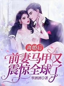 《精品全集穿成恶毒女配：我带头嗑男女主CP》秦星辞席昀洲最新章节在线阅读_精品全集穿成恶毒女配：我带头嗑男女主CP完结版免费阅读