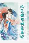 沈宁燕云澈精选全文休夫后，满城贵子都想递婚书_(精选全文休夫后，满城贵子都想递婚书)全文免费在线阅读