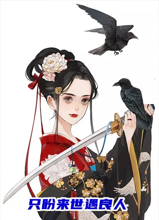 穿越救赎文,开局成为恶毒女配(江抚烬权盛娅)最新热门小说_穿越救赎文,开局成为恶毒女配精彩小说