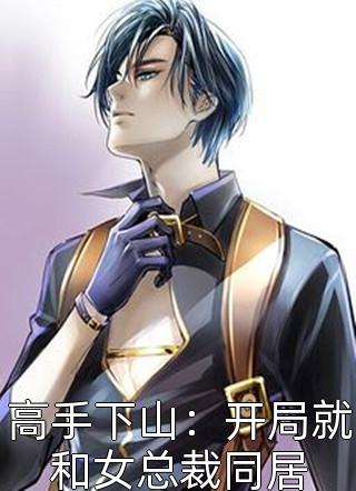 《全民神祇：我献祭亿万生灵成神》韩武周一完整版阅读_韩武周一最新热门小说