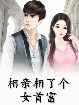 末世：我囤百亿物资，狠虐渣男贱女(温如初唐心婳)_(末世：我囤百亿物资，狠虐渣男贱女)全集免费阅读