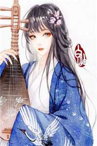 妻女死祭，渣总在陪白月光孩子庆生蒋南星容时_妻女死祭，渣总在陪白月光孩子庆生全章节在线阅读