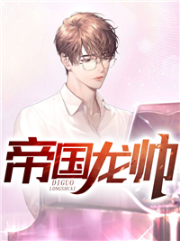 大闹西游记