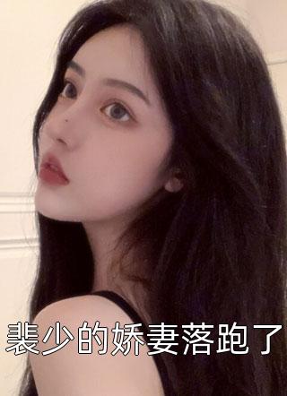 最新小说李霖李澜《官场奇才：最强靠山竟是我自己已完结》完整版免费在线阅读_（李霖李澜）最新热门小说