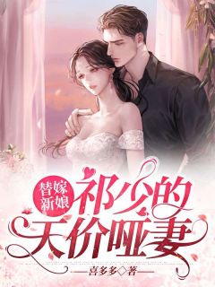 玄学大师：我靠算命爆火全网