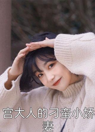 穿越后，我带万人在异世界搬钱乔治苏临君全章节免费阅读_(穿越后，我带万人在异世界搬钱)精彩小说