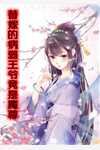 重生后我靠雌雄同体吃定皇帝沈玉瑶沈慈心_(重生后我靠雌雄同体吃定皇帝)全本免费在线阅读