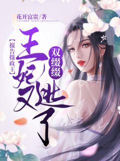 没了爱情，还有远方陆凌沈娇娇免费小说完结版_完整版小说免费阅读没了爱情，还有远方(陆凌沈娇娇)