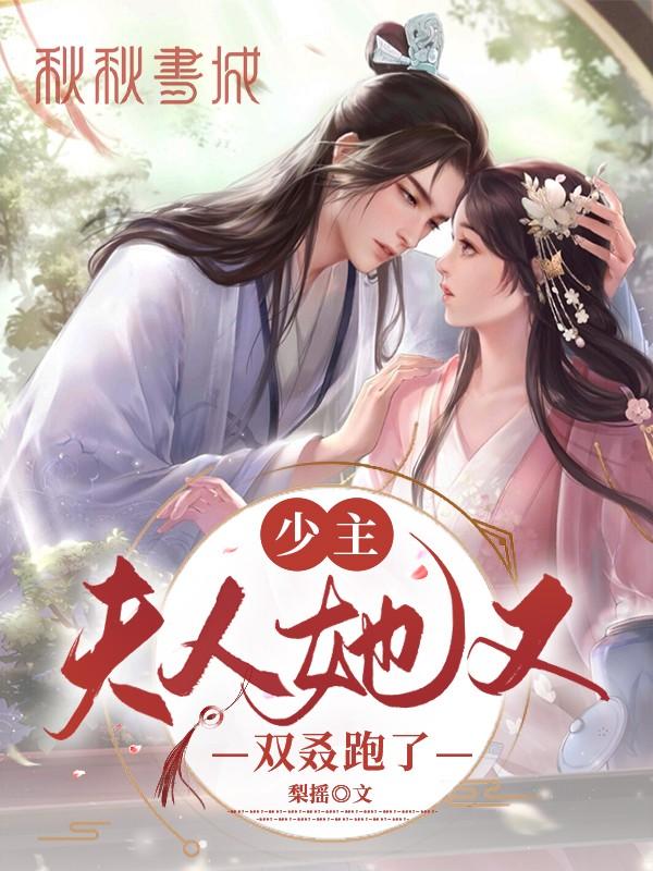 爆款热文区区虐文，能难得到我爽文大男主吗已完结(苏尘温婉)精彩小说欣赏_《区区虐文，能难得到我爽文大男主吗已完结》全本阅读