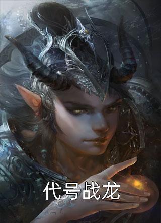 被扫地出门的妈妈，终于扬眉吐气了(冯丽阿毛)小说完整版免费阅读_最新小说全文阅读被扫地出门的妈妈，终于扬眉吐气了冯丽阿毛
