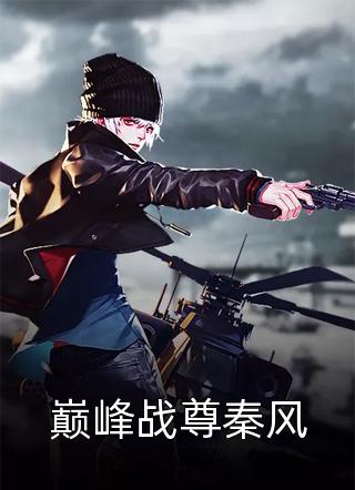 林乐悠林怡(保姆偷家给女儿打造公主人设)_林乐悠林怡完结版阅读