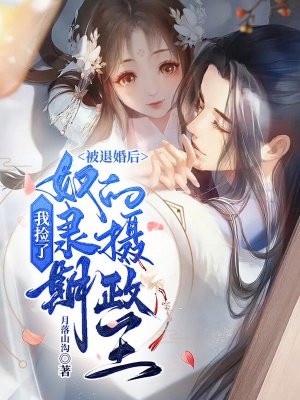 第一百件事，是我放手