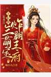 快穿之妾室妖娆,生存掠夺守则免费阅读