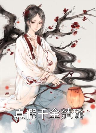 我和兄弟双双与医生姐妹离婚后