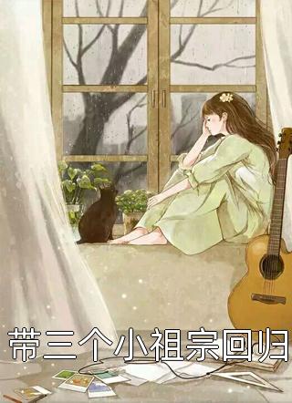 爱意成碑许云峥林苒_(爱意成碑)全本免费在线阅读