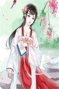 青云路：从领导秘书开始番外