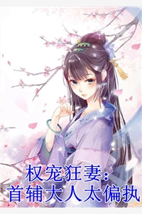 吴二苟苏正坤(霸道丐婿全本免费)全章节免费阅读_(霸道丐婿全本免费)全集阅读