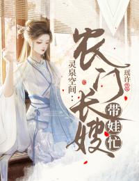 秦铮铮傅战(下乡后，作精娇娇被糙汉军官娇宠了)_秦铮铮傅战全集在线阅读