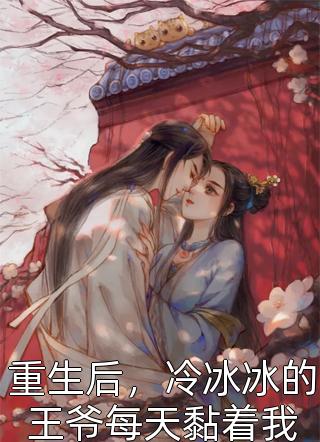 绝世元素师,废柴三小姐