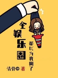 全章节替补上场后，我成了对面战队噩梦（钟意亿安）全文免费阅读无弹窗大结局_（钟意亿安）全章节替补上场后，我成了对面战队噩梦小说最新章节列表_笔趣阁（钟意亿安）