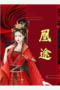 四合院：开局住院，我红颜不断