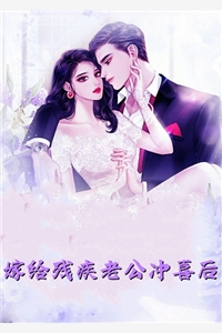 第一百零一次失约(贺云朝林妍妍)精选