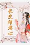 吻别前,爱意涌动