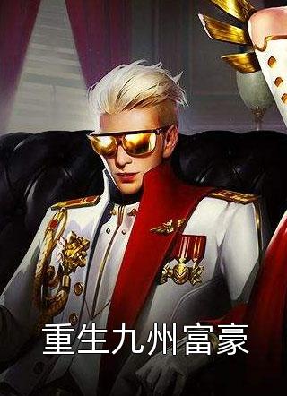十年纠缠一场空