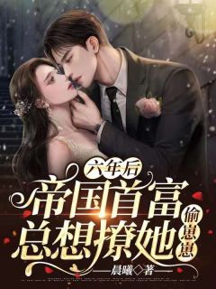 组织派我做卧底，我演无间道小说林牧李念薇（已完结全集完整版大结局）林牧李念薇小说全文阅读笔趣阁