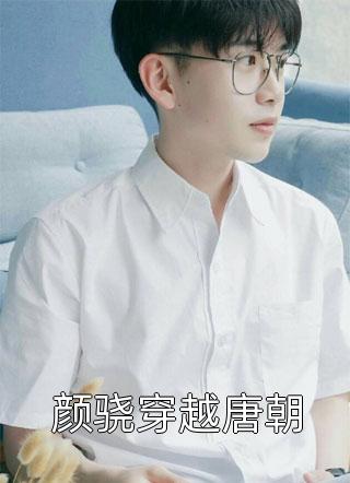 婆婆吞药后，闺蜜急疯了的主角是(林茜姜睿)