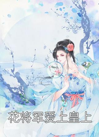 精彩小说都市日常：得知真相后全家后悔了（林洋楚雨筱）全文免费阅读无弹窗大结局_(精彩小说都市日常：得知真相后全家后悔了小说免费阅读)最新章节列表_笔趣阁（精彩小说都市日常：得知真相后全家后悔了）