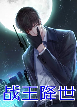 改修无情道后师兄们哭着求原谅全文免费阅读