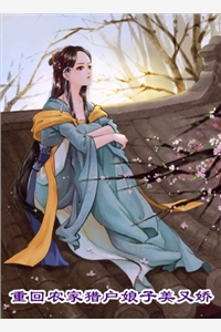 林安安顾明浩《穿书后，她在冷情大疯批心头蹦迪》_穿书后，她在冷情大疯批心头蹦迪全章节免费阅读