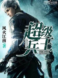 《胎穿奶宝被读心，全家炮灰翻盘了》徐菱娜许清月_胎穿奶宝被读心，全家炮灰翻盘了完整版免费阅读