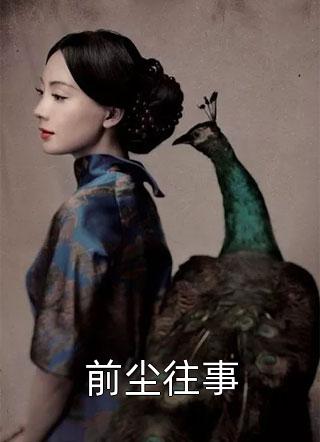 李睿孙楚涵 相关书籍