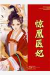 齿痕