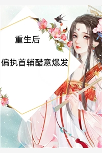 全章重生之鹏程万里