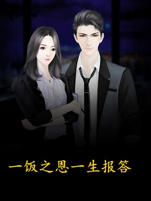 和妻子重生回到婚礼前，我先逃婚为敬(许瑾瑾温茂森)免费阅读