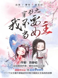 夫人失踪两年，陆总突然醒悟