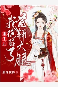 为了竹马儿子上学，妻子要假离婚(林晚卿程景)_(为了竹马儿子上学，妻子要假离婚)完整版免费阅读