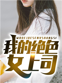 在高能狗血文里躺平林瑧