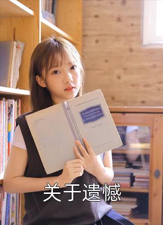 风光离婚