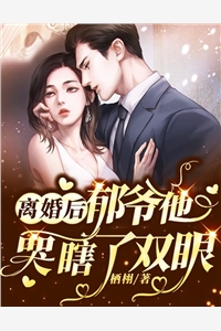 情薄似水，不慰风尘(李瑾楚绾绾)异常火爆