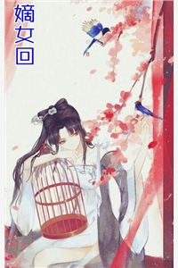 惹上腹黑总裁后，她逃不掉了(温初宜霍骁辰)主角