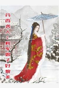 死后第三年，皇上要将我挫骨扬灰(宋淮川苏婉)是哪本