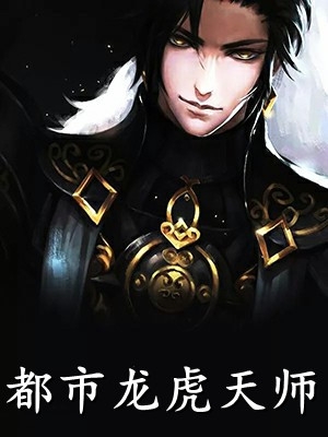 林舒颜烈《草原夫人，将军快放我自由！火爆小说》全文免费阅读无弹窗大结局_（林舒颜烈）最新章节免费在线阅读