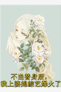 热推小说沉冤得雪？美人师尊求我会宗完结版(杨清流沐霜)全章节在线阅读_(沉冤得雪？美人师尊求我会宗完结版)全集免费阅读