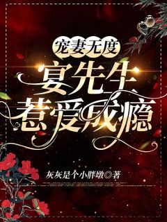 武道废材？觉醒系统后我杀疯了